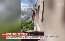 Шестерых человек спасли из охваченной огнем пятиэтажки во Львове (видео)