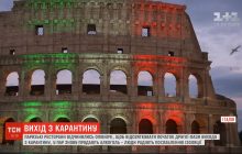 Мир продолжает выходить из карантина: как в разных странах ослабляют ограничения (видео)