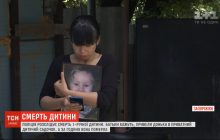 Ребенок погиб в нелегальном детском саду в Запорожье (видео)