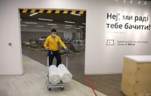 IKEA в Украине: как выглядит пункт выдачи заказов (фоторепортаж)