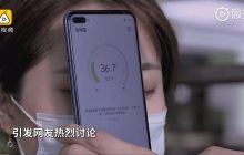 Новый смартфон Honor можно будет использовать как термометр