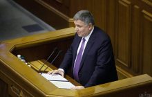 Україна та Італія будуть взаємодіяти з питань НС - Аваков