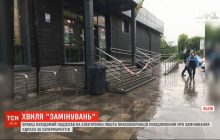Во Львове аноним сообщил о заминировании сразу 30 супермаркетов (видео)