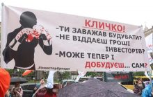 Kyiv sees traffic jams amid protests over suspension of Arkada Bank's construction projects (Photo, video)