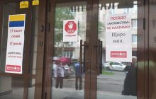"Інтергал Буд" готує заяву до поліції через шантаж та вимагання з боку псевдоактивістів (фото)
