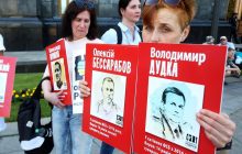 Families of Ukrainian political prisoners Russia holds in Crimea rally outside President's Office (Photo)