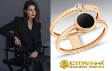 Об'єкт бажання: вишукані золоті прикраси від «Столичної Ювелірної Фабрики™»