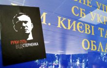 С акции в поддержку Стерненко прогнали пропагандистов Шария
