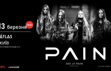 PAIN приедут с концертом в Киев в 2021