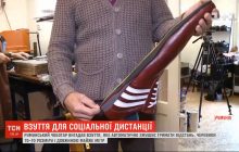 Румынский сапожник придумал "противокоронавирусную" обувь, автоматически заставляющую соблюдать дистанцию (видео)