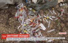 Львівські чиновники визнали своїм сміття, яке посеред ночі скинули на Рівненщині (відео)