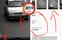 Ляп системы: в Киеве вместо настоящего нарушителя ПДД штраф получил другой человек