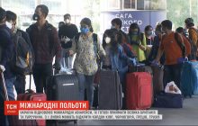 Лише одна країна для туристів: як пройшов перший день відновлення міжнародного авіасполучення в Україні (відео)
