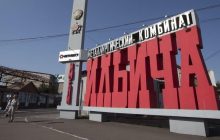 "Метинвест" планирует до конца года завершить крупнейший в истории Украины экологический проект