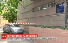 В Днепре неизвестный похитил из машины две спортивные сумки, набитые наличными на 4 миллиона гривень (видео)