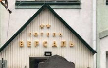 "Камера, мотор!": київська поліклініка на день стала двозірковим готелем (фото, відео)