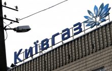 "Киевгаз" пока не предоставил информацию по взрыву дома в Киеве