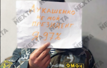 В Минске 15 ОМОНовцев заявили об увольнении, другие силовики начали флешмоб против Лукашенко - соцсети (фото)