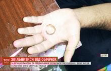 В плену обручальных колец: в Днепре спасатели массово освобождают мужчин от "священных уз брака" (видео)