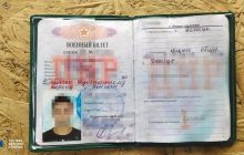 Задержанному на линии разграничения боевику "ДНР" сообщили о подозрении (фото)