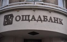 Ukraine's banking system survives coronacrisis, taking course for online services