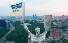 Після ЛГБТ Батьківщину-матір у Києві "атакували" зі своїм прапором прихильники традиційної сім’ї (відео)