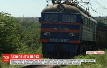 Застряли колеса коляски: в Днепре полуторагодовалую девочку сбил поезд (видео)