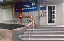 Корниенко рассказал о депутатах-коллаборантах в местных советах, большинство которых из "ОПЗЖ"