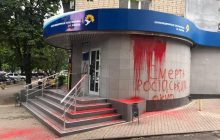 На Донбасі розмалювали та облили фарбою офіс партії Медведчука, відкритий тиждень тому (фото)