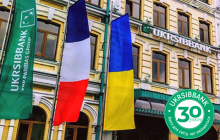 30% кешбеку при оплаті картою: UKRSIBBANK святкує 30 років на ринку