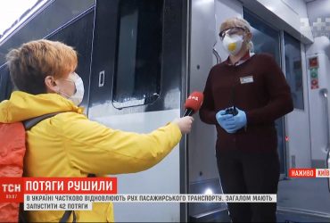 Прибирання щогодини і кожен на окремому сидінні: які правила діють в українських потягах