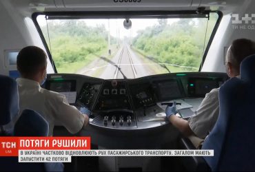 Експеримент ТСН: журналісти рушили з Києва до Харкова, аби перевірити роботу потягів