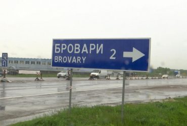 Оккупанты обстреляли Бровары: повреждены инфраструктурные объекты