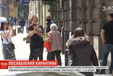 Внутрішнє авіасполучення та повноцінна робота закладів харчування – Кабмін анонсує пом`якшення