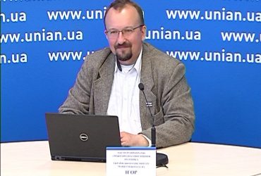 Контрабанда прикордонних територій: економічний, соціальний  і політичний аспекти