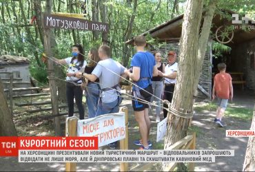 Курортний сезон: у Херсонській області презентували новий туристичний маршрут