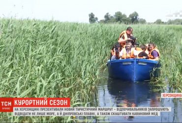 Кавуновий мед та дніпровські плавні: в Україні через карантин роблять ставку на внутрішній туризм