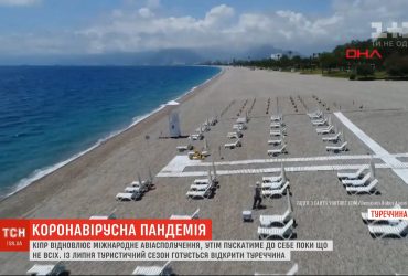 Попри заклики ВООЗ, популярні серед українців країни відкривають туристичний сезон