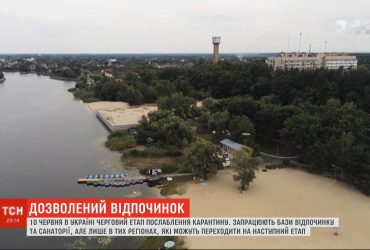 Пом’якшення карантину: чи готові санаторії приймати відпочивальників за новими умовами