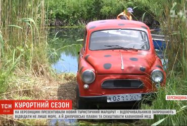 Кавуновий мед та дніпровські плавні: у Херсонській області презентували новий туристичний маршрут