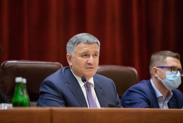 Avakov was searched