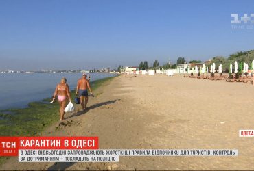 Курортна Одеса вводить жорсткіші правила відпочинку туристів на пляжах