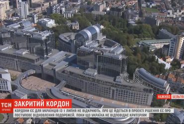 Кордони ЄС та Шенгенської зони залишаться закритими для українців і після 1 липня