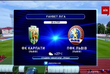 Карпати - Львів - 1:1. Огляд матчу
