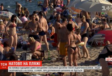 Який там карантин: на одеських пляжах зібралися десятки тисяч відпочивальників