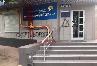 Корниенко рассказал о депутатах-коллаборантах в местных советах, большинство которых из ОПЗЖ