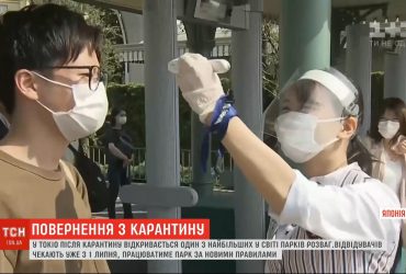 У Токіо після карантину відкривається Діснейленд