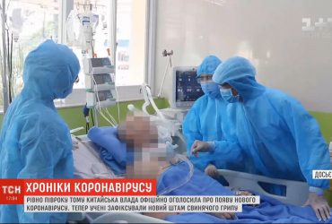 Коронавірусна пандемія: Європа відкриває кордони, а у Китаї знайшли новий штам свинячого грипу