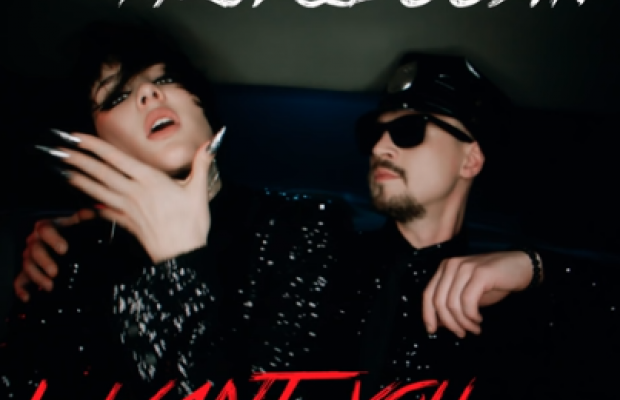 "На уровне Drunk Groove": MARUV взорвала сеть новой песней (видео)