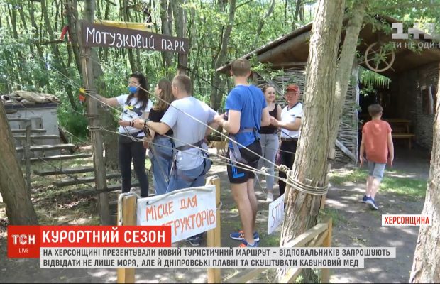 Курортный сезон: в Херсонской области презентовали новый туристический маршрут (видео)